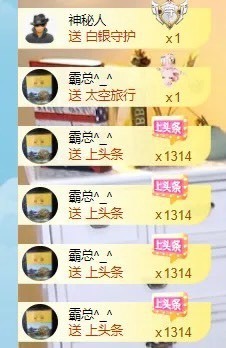 小洁妹妹17感谢大家主播照片