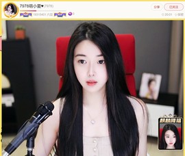 此账号已注销.，主播照片