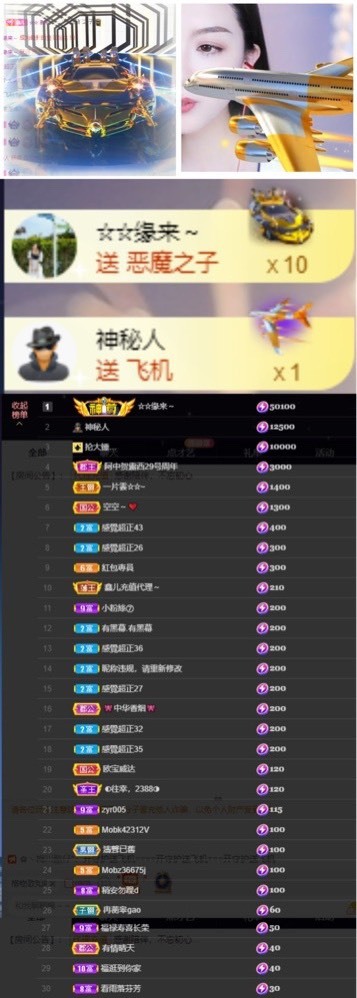 鑫儿～的图片