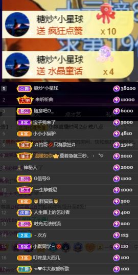 小婷🎤烟嗓☆づ的图片