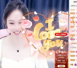 可馨✿一二布布🌸主播照片