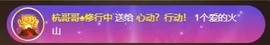 杭哥哥♠️的图片