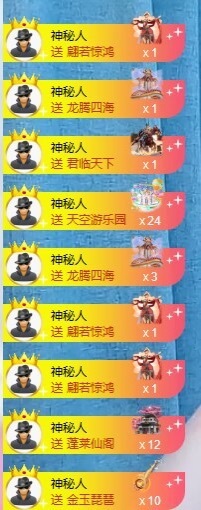 表弟👋想来道光主播照片