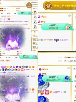 阳阳💕胃疼休的图片
