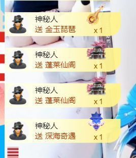 金麒麟好运连连🎤主播照片
