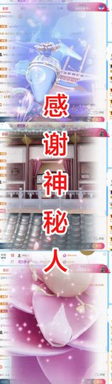 金麒麟好运连连🎤主播照片