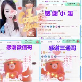金麒麟好运连连🎤主播照片