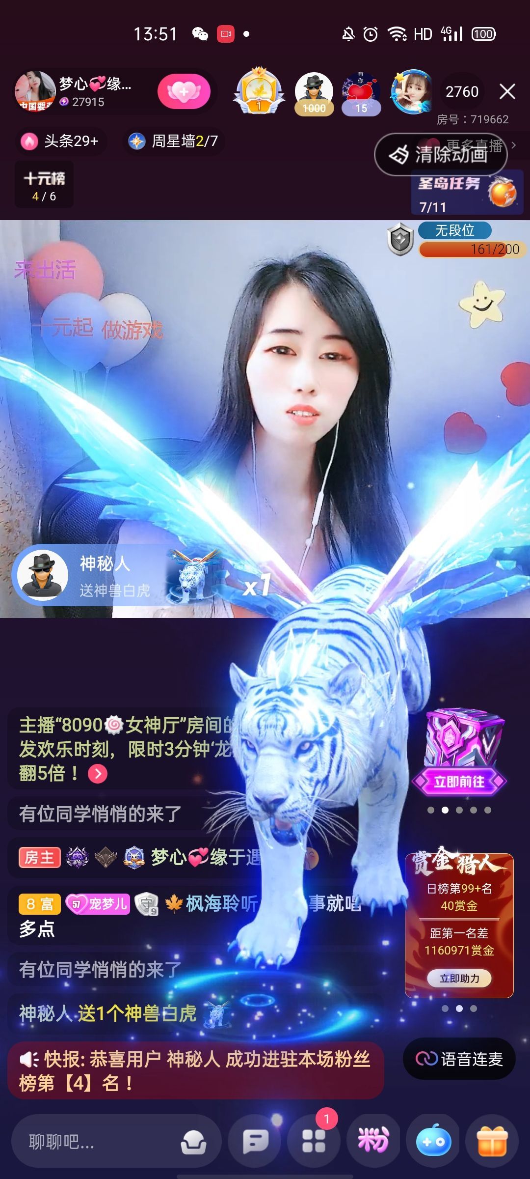 梦心💞缘于遇见的图片