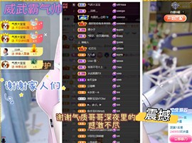 小阿轩∞∞主播照片