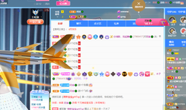 读书去了，有亿点忙主播照片