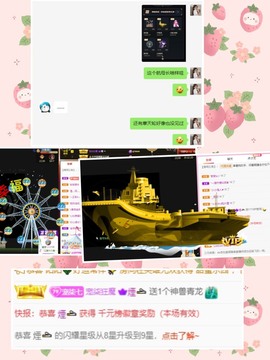 柒七休主播照片