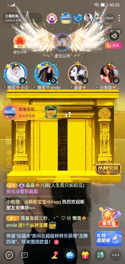 長安🎐silent的图片