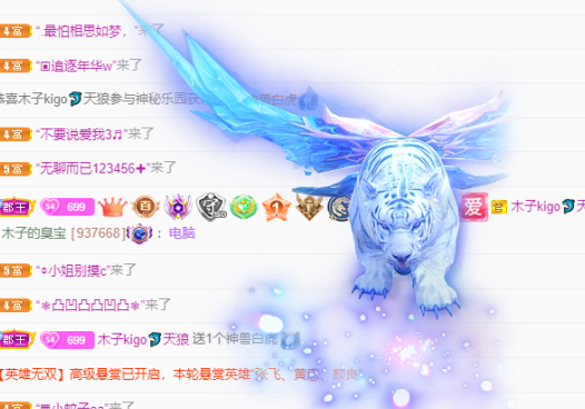木子kigo五月好运的图片