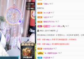 聆听~爱唱歌的图片