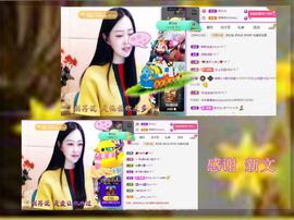 紫薇☆☆音乐频道主播照片