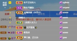 微晨..主播照片