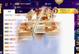 恋歌爱唱歌主播照片