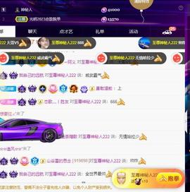 恋歌爱唱歌主播照片