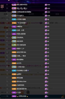 恋歌爱唱歌主播照片