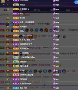 恋歌爱唱歌主播照片