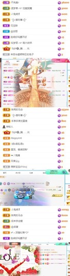 🦄嘿嘿主播照片