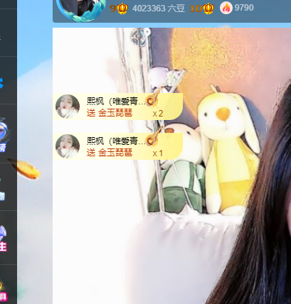 青青恭贺官人荣升了的图片