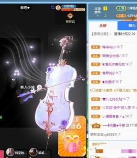 粤🍀四月天主播照片