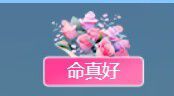 ✿ぐ蓝妹妹@红舞鞋✔的图片