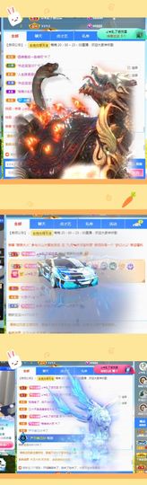 ღ娜娜ぃ7月1生日吖主播照片