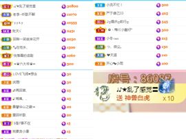 ღ娜娜ぃ7月1生日吖主播照片