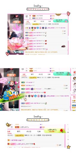 ღ娜娜ぃ7月1生日吖主播照片