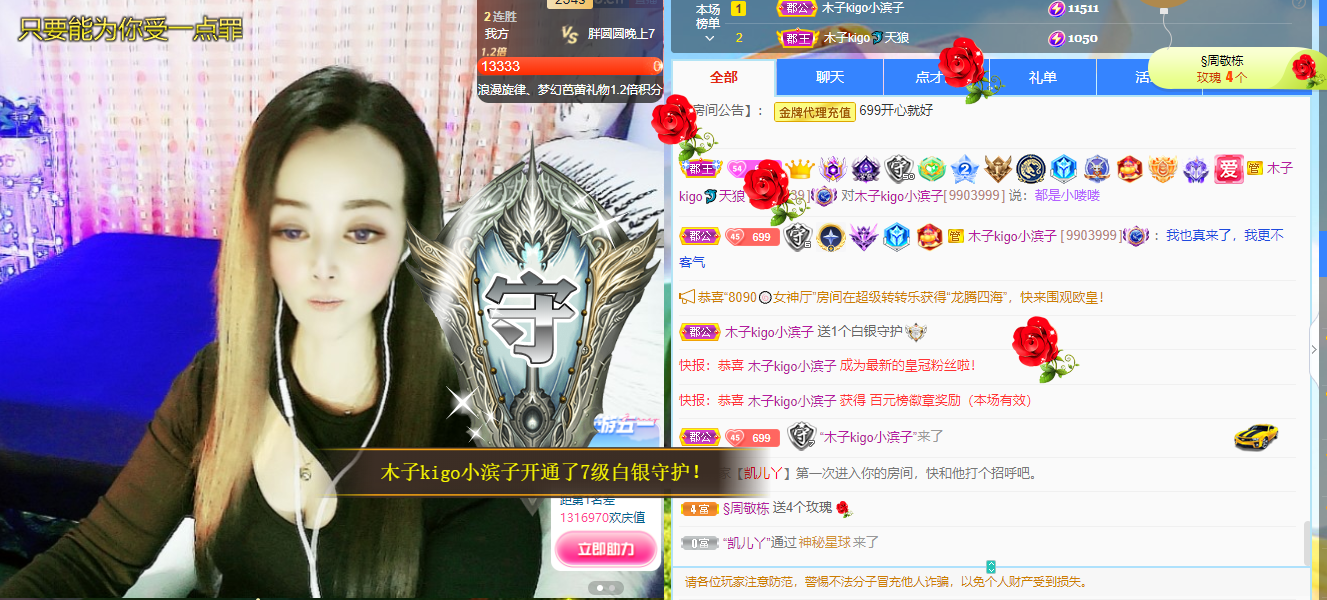 木子kigo五月好运的图片