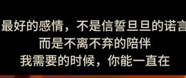 丑小鸭🍑愿有一束光主播照片