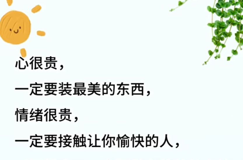 丑小鸭💞愿有一束光的图片