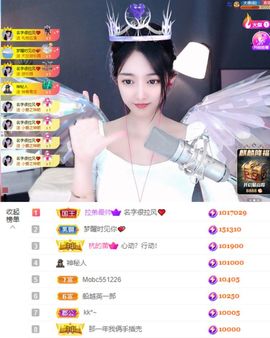 ♚艺琪♚充值代理主播照片