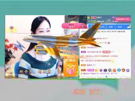 紫薇☆☆8.4号生日主播照片