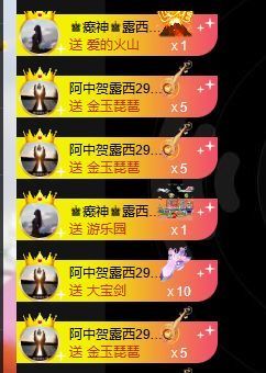 .奕露西￥唱歌.主播照片