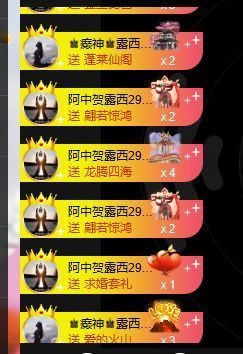 .奕露西￥唱歌.主播照片