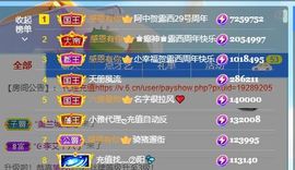 .奕露西￥唱歌.主播照片