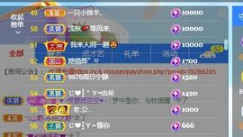 .奕露西￥唱歌.主播照片
