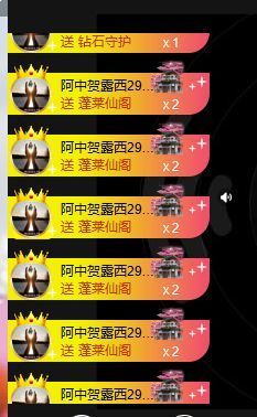 .奕露西￥唱歌.主播照片