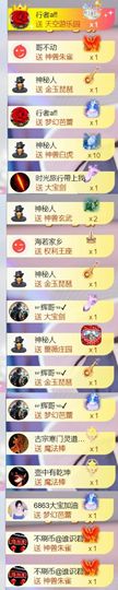 🍀冰雪❤️🍀加油的图片