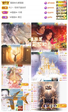 ★︶瑾萱、旗袍控主播照片