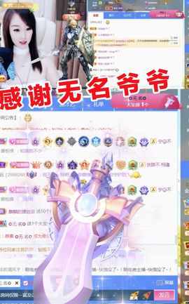 金麒麟好运连连🎤主播照片