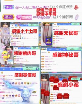 金麒麟安静唱歌🎤主播照片