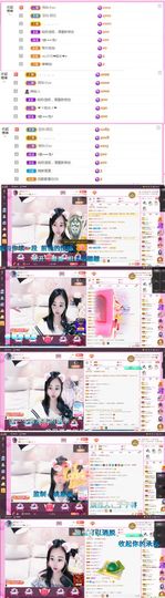 ღ佳儿ღ主播照片