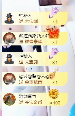 金麒麟好运连连🎤主播照片