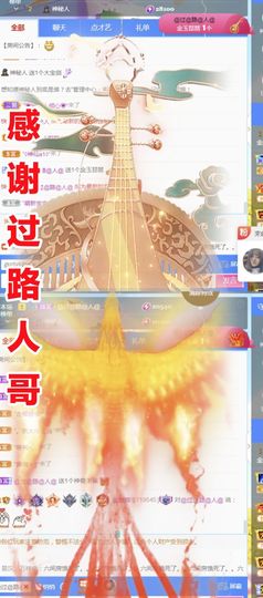金麒麟好运连连🎤主播照片
