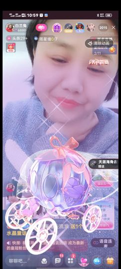 兰兰兔兔主播照片