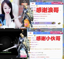 金麒麟好运连连🎤主播照片